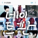 [세븐틴] 캐럿인증 없는<b>글</b> 들어가지도, 추반도 <b>X</b>