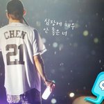 [CHEN] 21번 등짝!