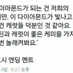 [세븐틴] 당분간