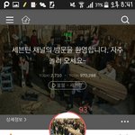 [세븐틴] 아니 근데 웃긴게 타팬들