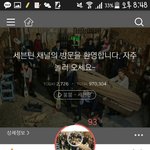 [세븐틴] 타팬들 <b>오지</b>랖개넓음ㅋㅋㅋ