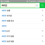 셉틴 <b>연검</b>