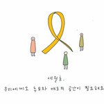 [모두드루와] 어떡해