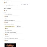 위너의  소통왕  이승훈