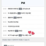 [세훈] 후니 라디오 출연 소식!!!!