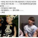 [방탄소년단] 전정국 <b>이표정</b>..ㅋㅋ