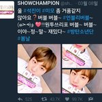 [방탄소년단] 아주 <b>칭찬</b>해~