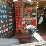 [EXO] <b>울</b><b>동네</b>에 소모리국밥집 생김