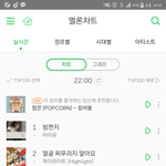 [하이라이트] 10시차트 <b>서수</b> 2위유지