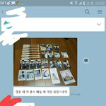 [EXO] <b>하하</b> ㅅㅣ발 덕질동아리하는데 신입부원 잘못뽑은듯