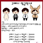 너네라면 이 인형 살거야?