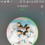 [세븐틴] 지금 힘든 거 알지만