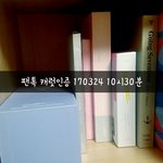 [세븐틴] ㅋㅏ11토ㄱ<b>메인</b>에 우리 기사떴어