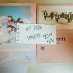 [세븐틴] <b>캐럿</b>들 댓글 한 번만