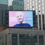 [시우민] <b>강남역</b> 전광판에 시우민 광고!!!