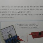 [댓글부탁해] 공평한 팔이 뭔지 알아?