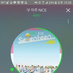 [세븐틴] ㅅㄷ ㄷr음 <b>팬카페</b> 아이디 설명좀 제바류ㅠ