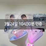 [세븐틴] 애들 제발 상처안받았으면좋겠다