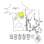 [조언부탁해] 공 어떻게 잘 차ㅠㅠㅠ