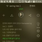 <b>세월</b>로 추모곡 너무슬펴...ㅜㅜㅠㅠㅠ