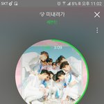 [세븐틴] ㅅㄷ 같은반 캐로<b>시</b>한테 문자 왔는데 울었어