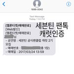 [세븐틴] 내가 현타 안 오는 이유