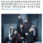 [방탄소년단] 혈액,땀 및 <b>눈물</b> ..?ㅋㅋㅋㅋㅋㅋ