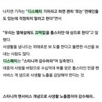 [EXO] 딮패 수준<b>보소</b> 딱답 나오네