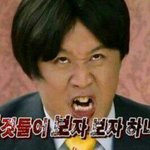 [댓글부탁해] 중학생때도 성적순으로 반장정해...?