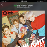 [하이라이트] 우리 공식색은 어떻게 되는지 아는분..?