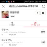 [세븐틴] 아 근데 애들 왜이렇게 밝지?