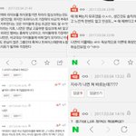 [드루와] 우리 <b>나연</b>이 왤케 까이냐