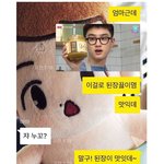 [EXO] 아 싣발 개웃기다 <b>진</b><b>차</b> ㅋㅋㅋㅋ