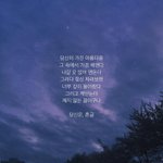 나 왜 이렇게 낮가리고 <b>소심</b>하냐