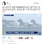 [EXO] 아 진짜 머<b>한민국</b>