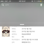 [세븐틴] 다들 힘내자 우리 <b>캐럿</b>떨❤️