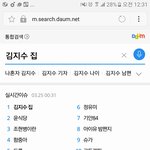 [방탄소년단] 슈가<b>실검</b>ㅋㅋ