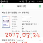 [세븐틴] 생각 보다 아무렇지 않다..