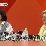 [방탄소년단] 미우버드 윤기<b>어머님</b>가게 등장 캡쳐본