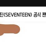 [세븐틴] 난 다 알겠는데