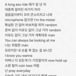 [NCT] 이마크 가사 <b>배달</b>옴