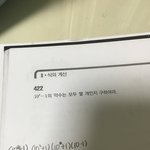 [공판] 인수분핸데