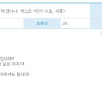 [EXO] 심심한애들 이거나 하고와