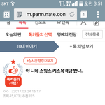 이국주는 혐오하면안되고 <b>스윙스</b>는 혐오해도되냐?