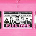 앞으로도 안바뀔 여돌 <b>명반</b>