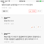 [방탄소년단] +)피디엪 따러 가자