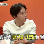 [방탄소년단] <b>공중</b>파에 출연한 윤기 어머님네 순댓국집ㅋㅋㅋ