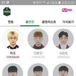 [NCT] 양홍언+(추가