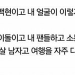 [EXO] 엑소 비교