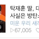 [방탄소년단] 네2버 티비캐슽트 7위<b>닼</b>ㅋㅋㅋㅋㅋㅋㅋ